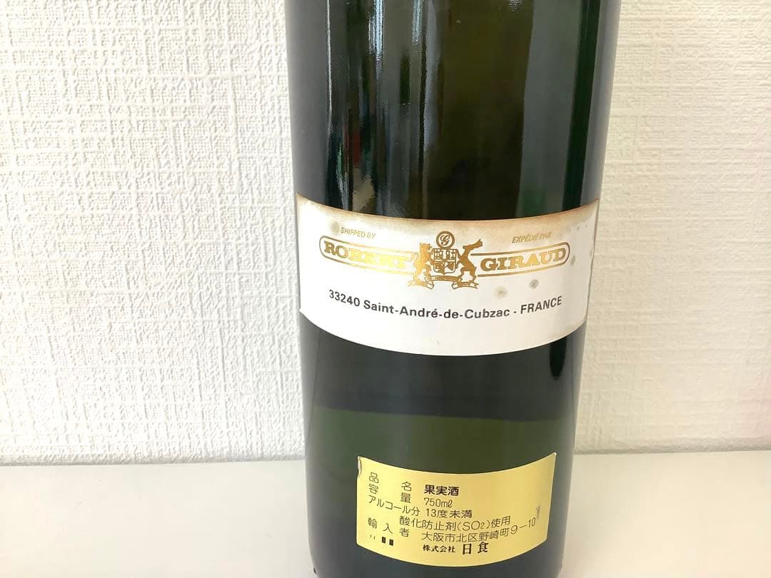 [z553]シャトー・オリヴィエ1988 シャトー・プイ・レスプラン