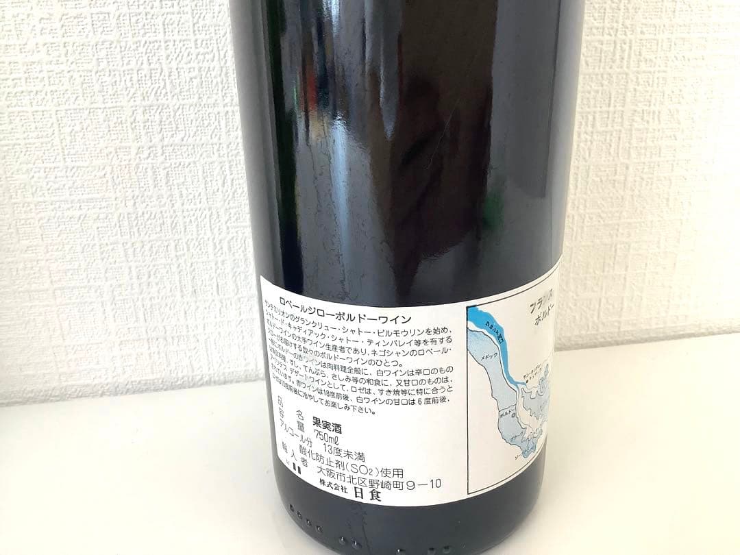 [z553]シャトー・オリヴィエ1988 シャトー・プイ・レスプラン