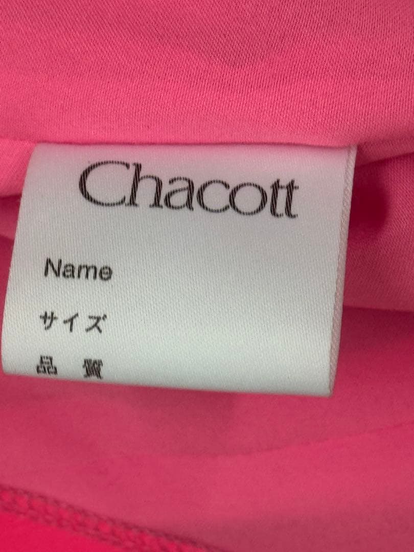 チャコット社交ダンスドレス ピンク フリルチョーカーとフロート付き 3 L日本製