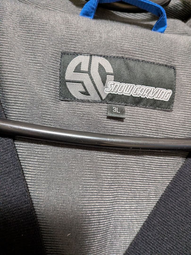 青いスキーウェアセット（ジャケット・パンツ）