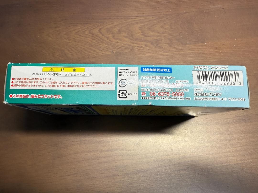 Bトレインショーティー　E531系 4両編成セット＋サロE531 2両セット