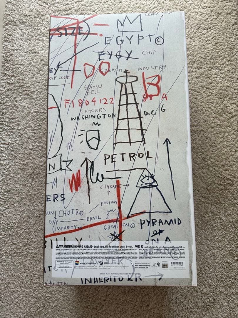 【正規品】BE@RBRICK 1000% バスキア ベアブリック