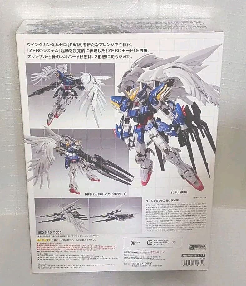 メタルコンポジット。#1016.ウイングガンダムゼロ  EW。