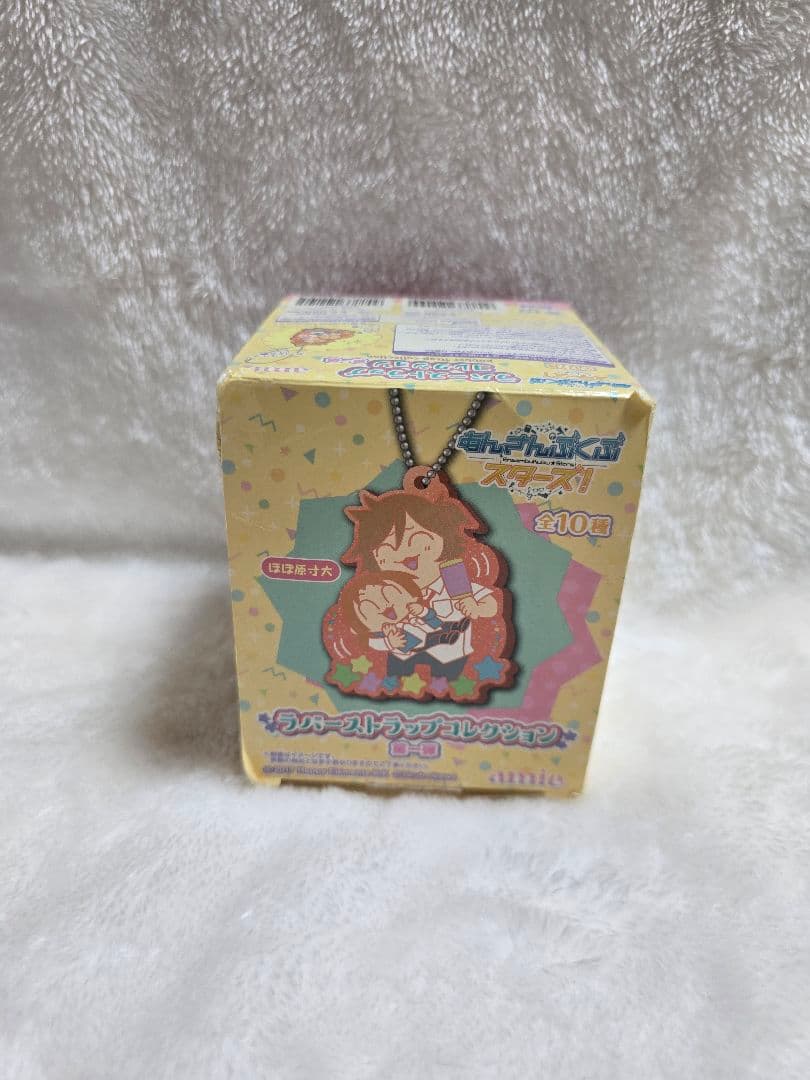 あんスタ　ぶくスタ　ラバスト　第一弾　全種