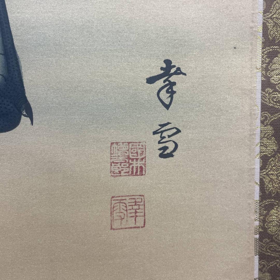 真作/国井幸雪/双鶴図/鶴/花鳥/桐共箱二重箱付/布袋屋掛軸A-284