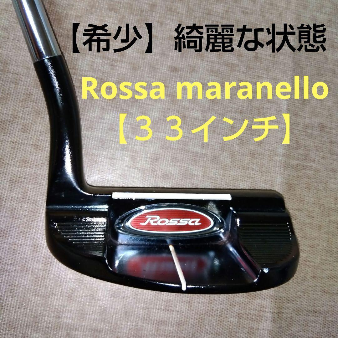 【希少】綺麗な状態 Rossa maranello パター 33インチ