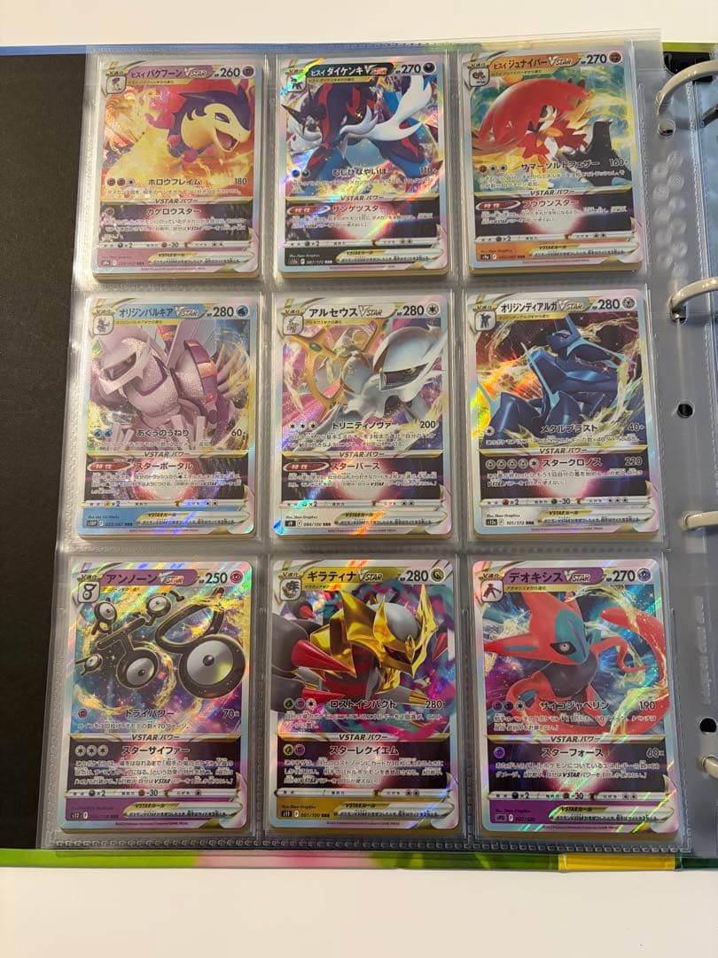 ポケカ　まとめ売り　旧裏　Vmax Vstar ar chr sr等
