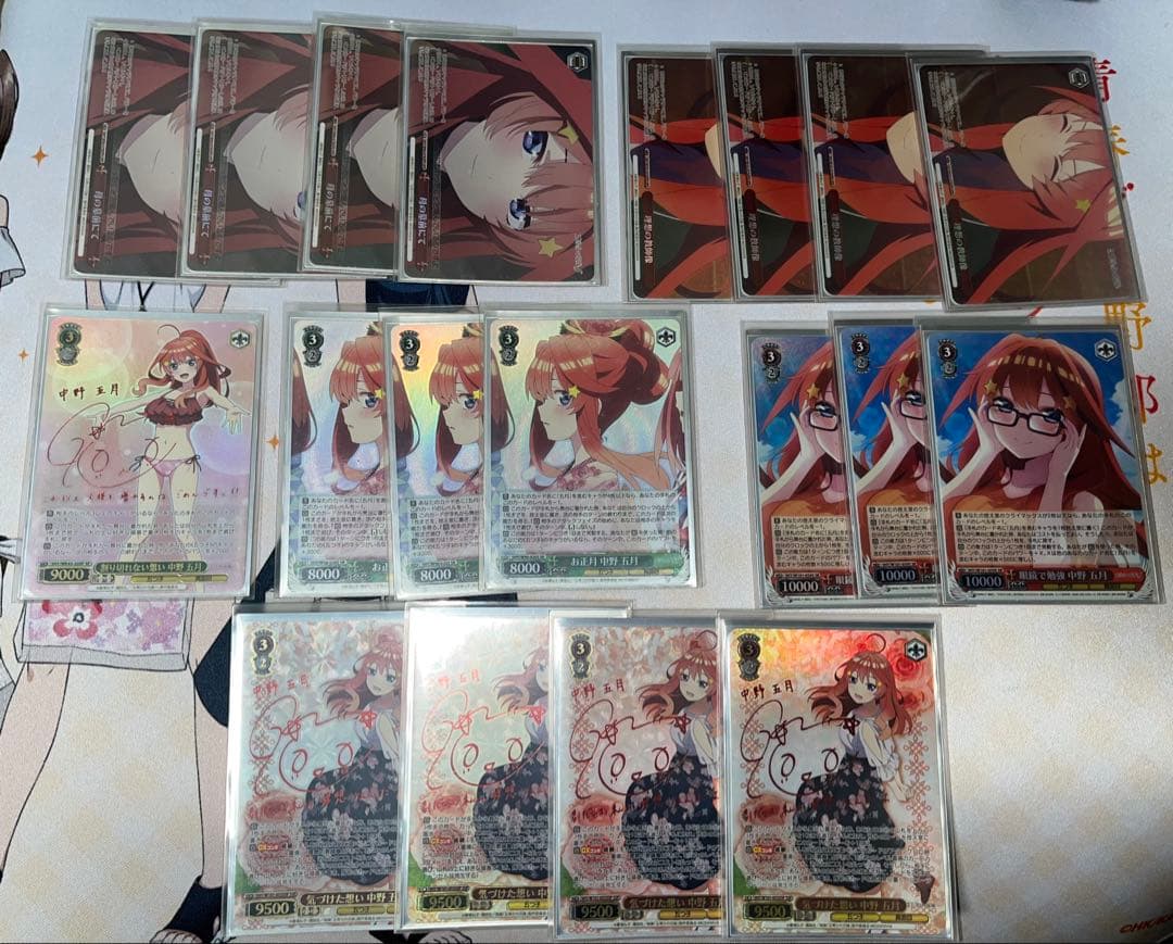 ヴァイスシュヴァルツ 五月 フルレア