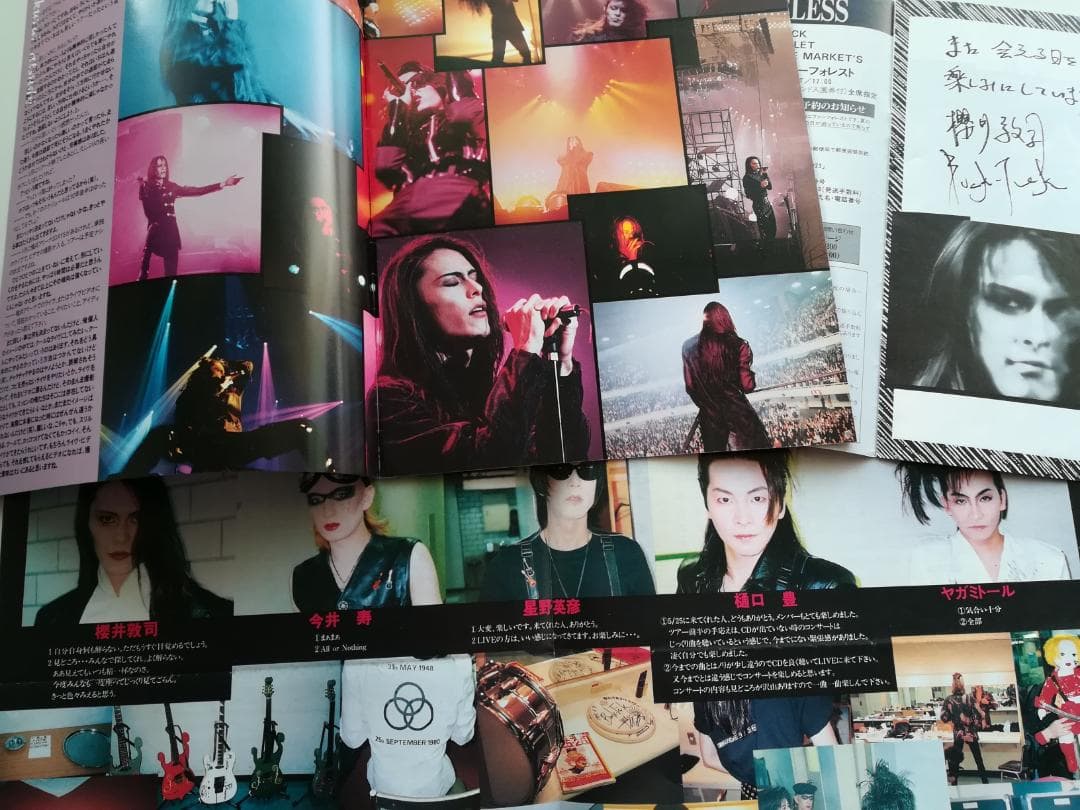 希少 レア◆BUCK-TICK 旧ファンクラブ会報＋＠セット②