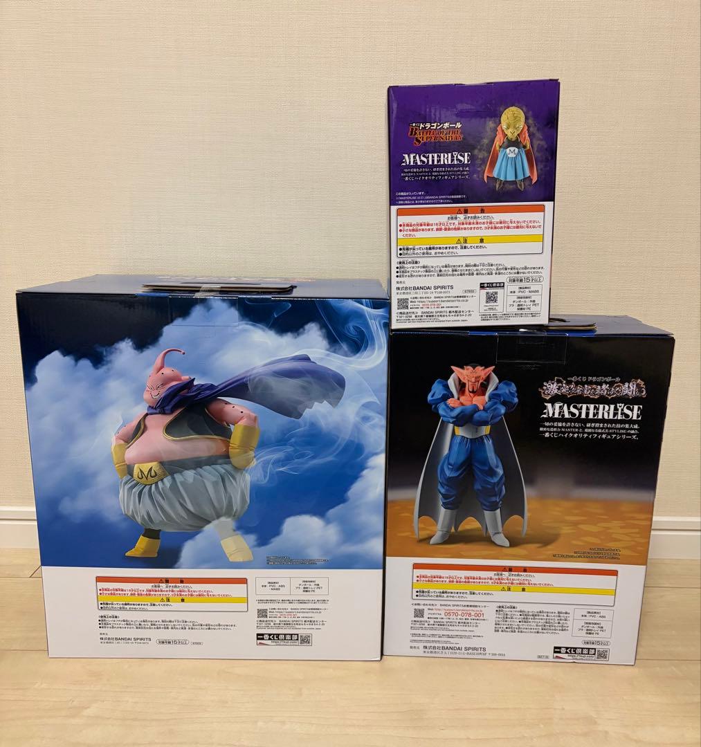 ドラゴンボール　 魔人ブウ　バビディ　ダーブラ　一番くじ　ラストワン