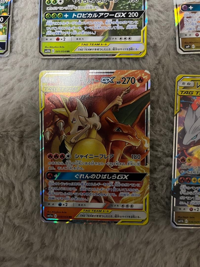 ポケモンカードTAG TEAM RR まとめ売り