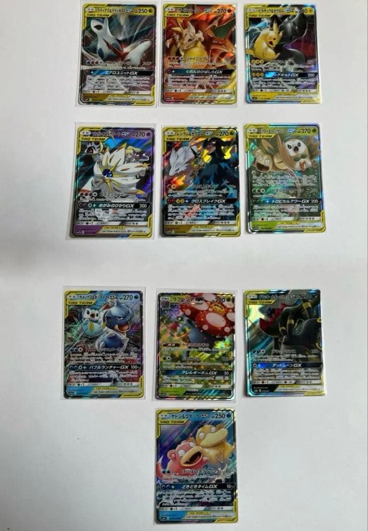 ポケモンカードTAG TEAM RR まとめ売り