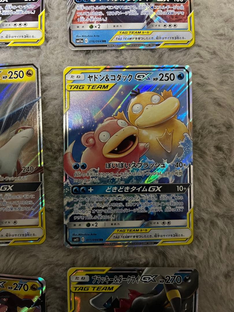 ポケモンカードTAG TEAM RR まとめ売り