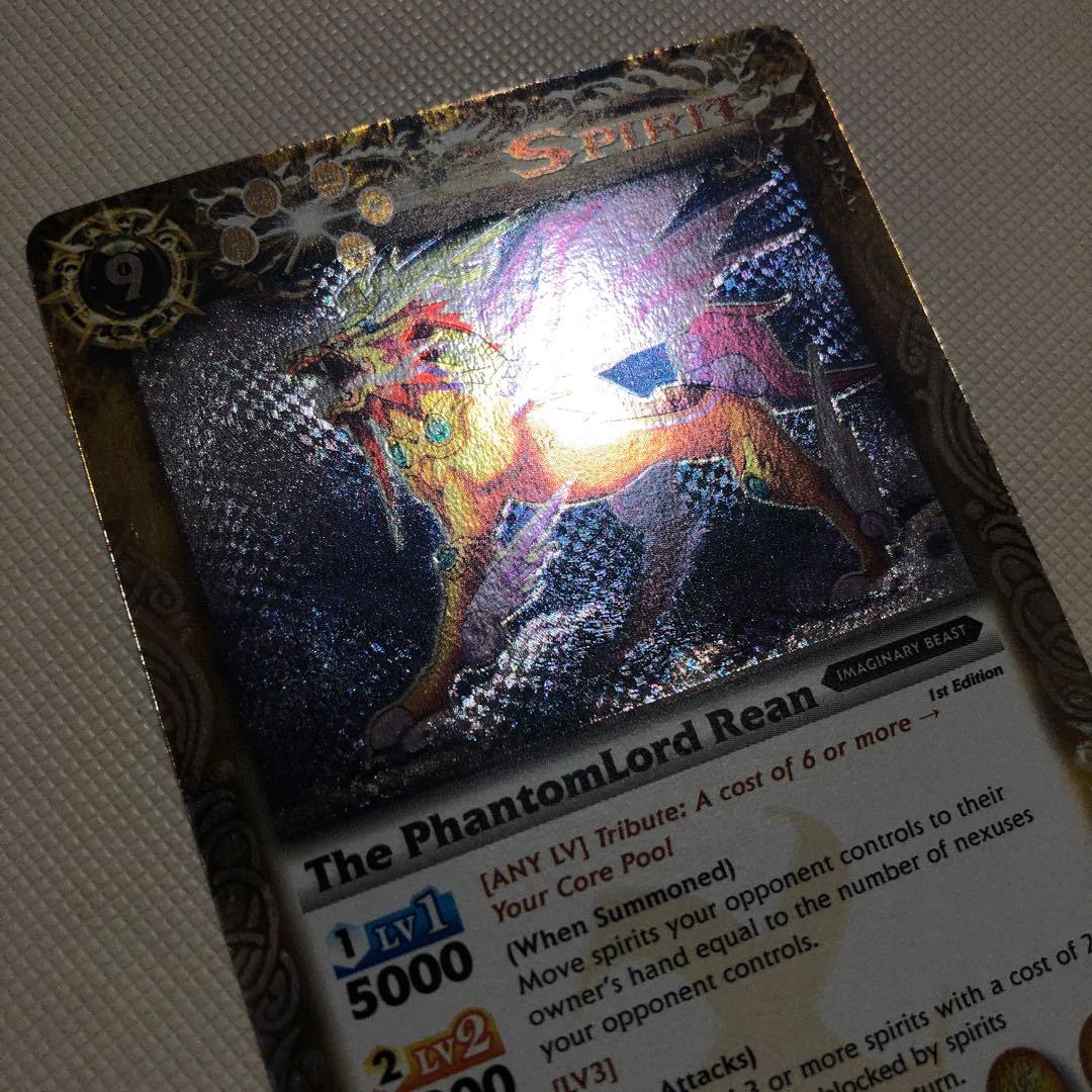 バトルスピリッツ 英語版 海外限定 バトスピ リーン