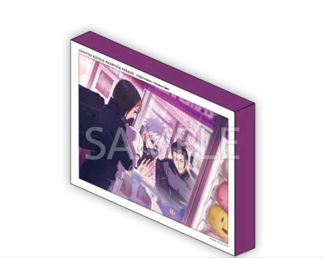 呪術廻戦　ファンパレくじ　ライトパネル　さしす