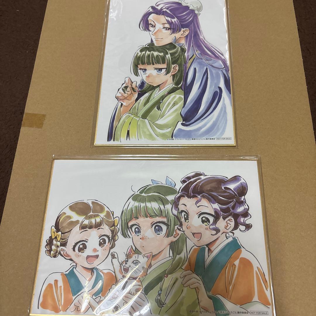 『薬屋のひとりごと』第2期　ブルーレイ　購入特典　色紙　2枚