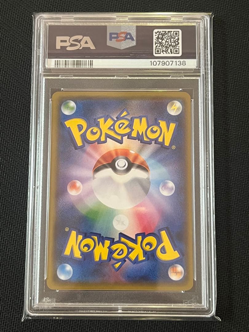 PSA10連番　ひかるホウオウ　ひかるルギア