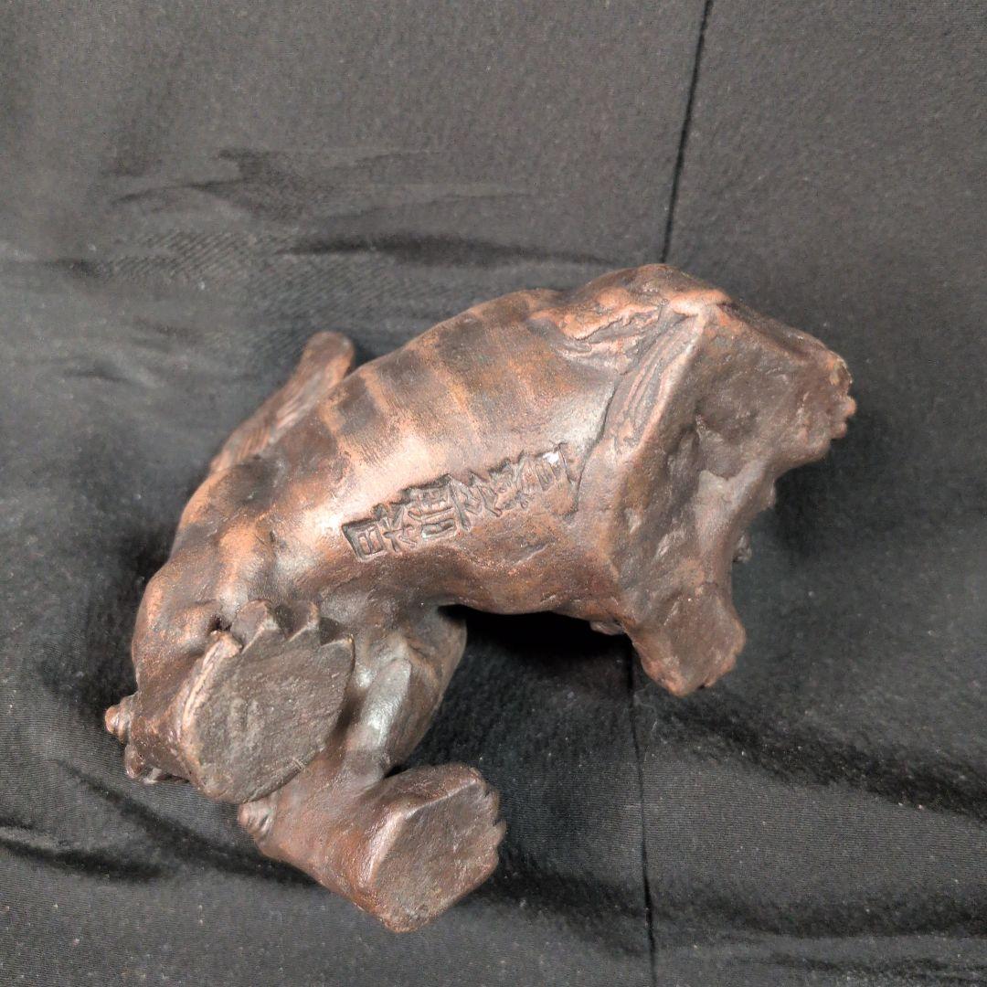 威風堂々★備前焼★狛獅子★獅子★骨董品 縁起物 古美術