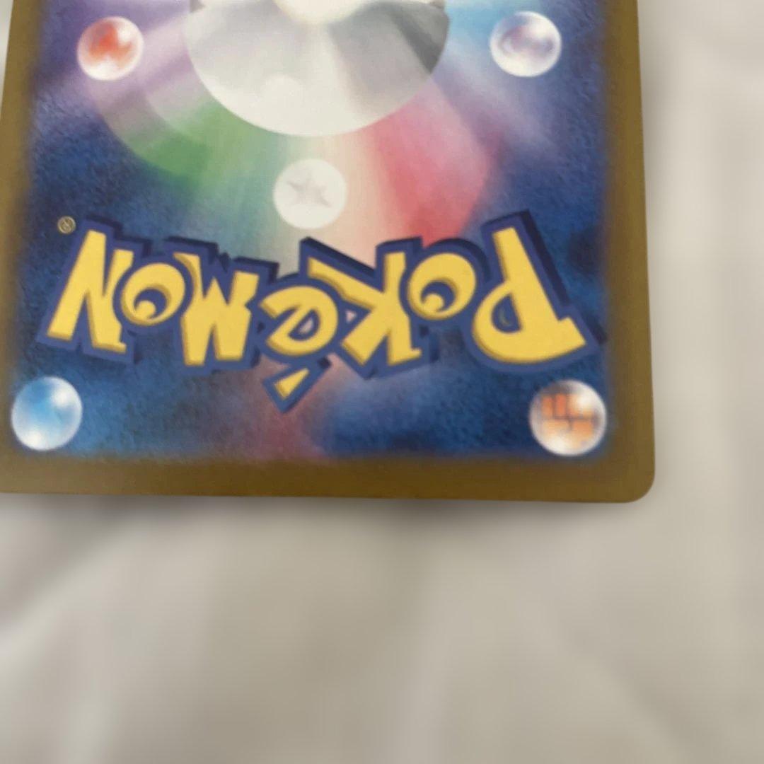 う*お様 ネームエラー 美品 メガゲンガーex MA メガドリームex 早い者勝