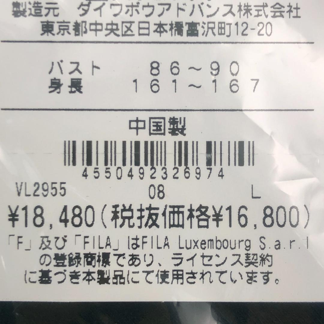 フィラ　FILA　テニスウェア　レディース　L　フルジップパーカー　ブラック