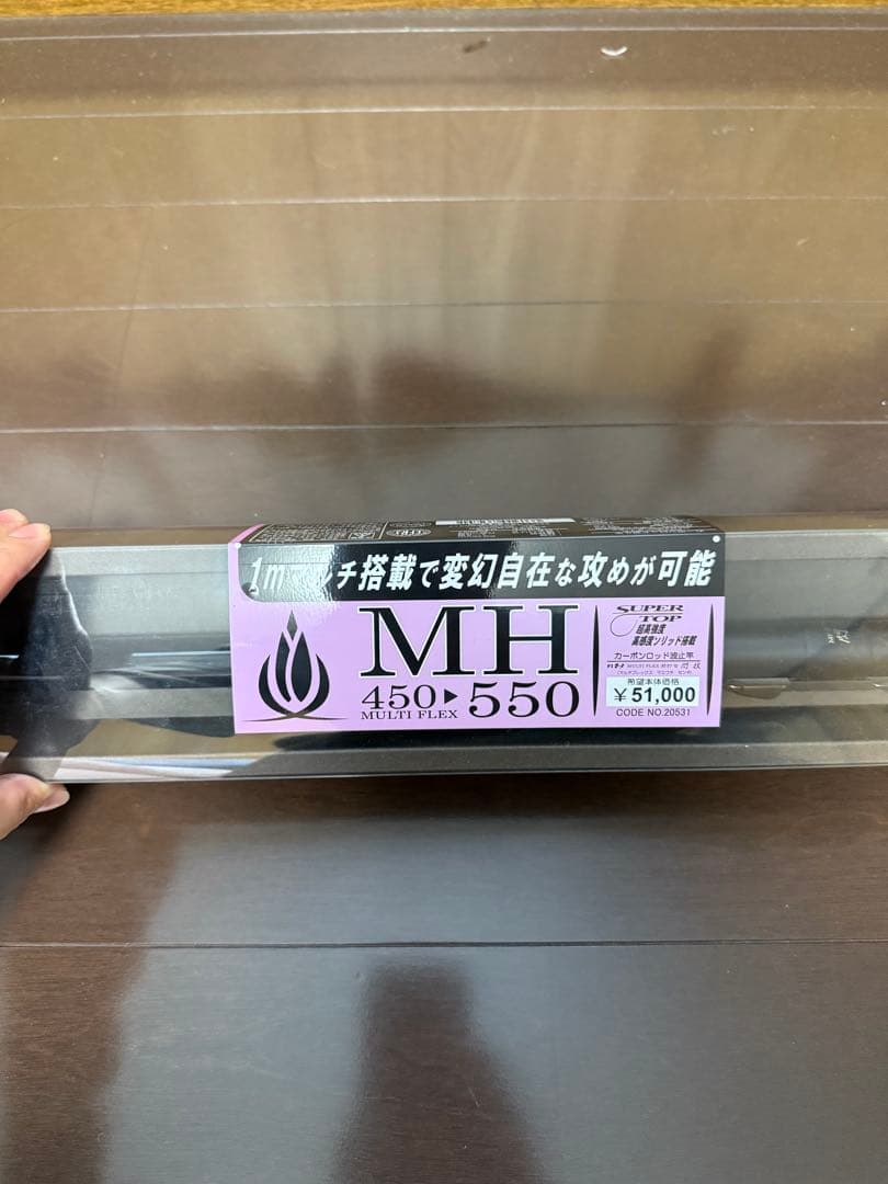 がまチヌ マルチフレックス 前打ち 閃技