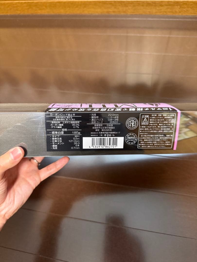 がまチヌ マルチフレックス 前打ち 閃技