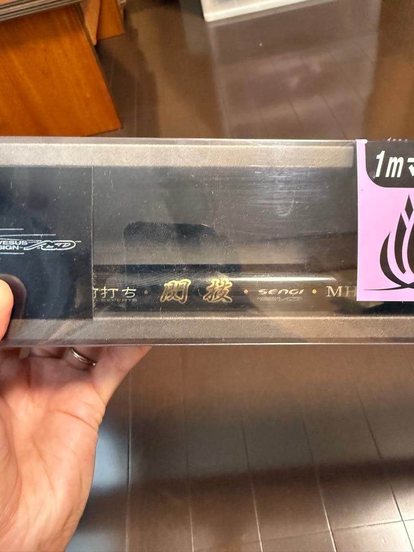 がまチヌ マルチフレックス 前打ち 閃技