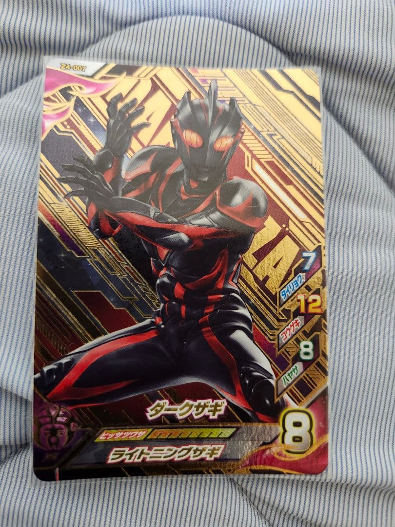 ウルトラマンノア・ダークギギ トレカセットコッペパン