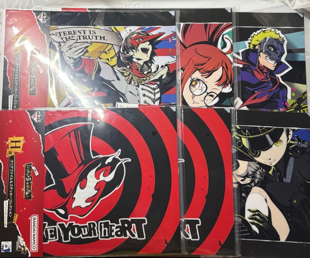 一番くじ 『ペルソナ５ ザ・ロイヤル』