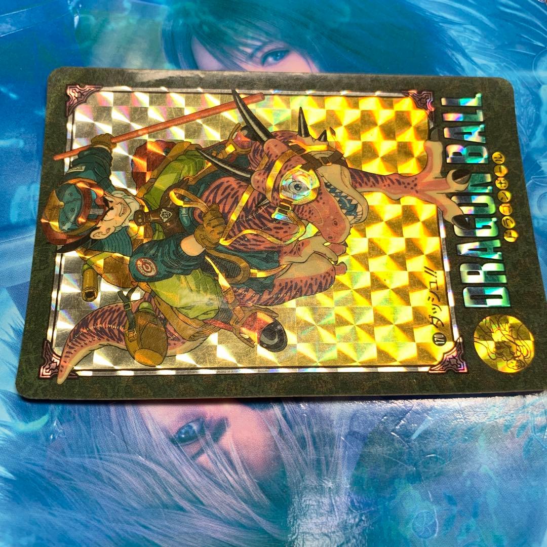 170 ダッシュ　ドラゴンボールカードダス　ビジュアルアドベンチャー