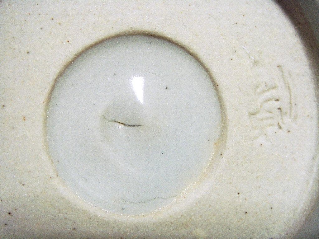 928『染付 草文 蕎麦猪口』　/骨董品 古美術 アンティーク 古玩