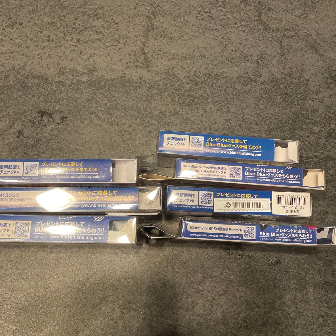 Blue Blue ハードルアーセット 7点