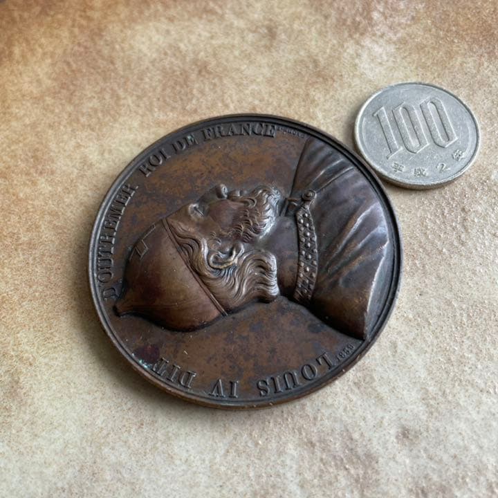 超レア！ルイ4世　19世紀ブロンズメダル　アンティークドイツ　/勲章ミリタリー