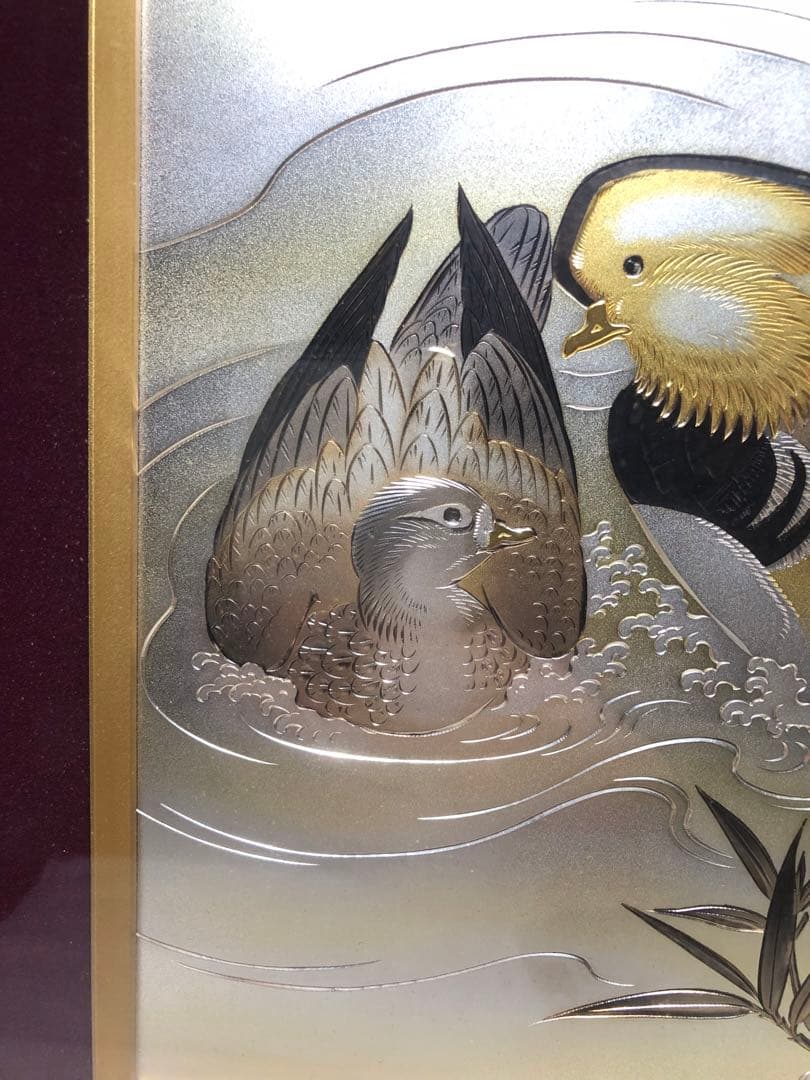 鴛鴦彫金板額飾。美品。秀鳳作。昭和-平成時代。精緻。自家藏出。