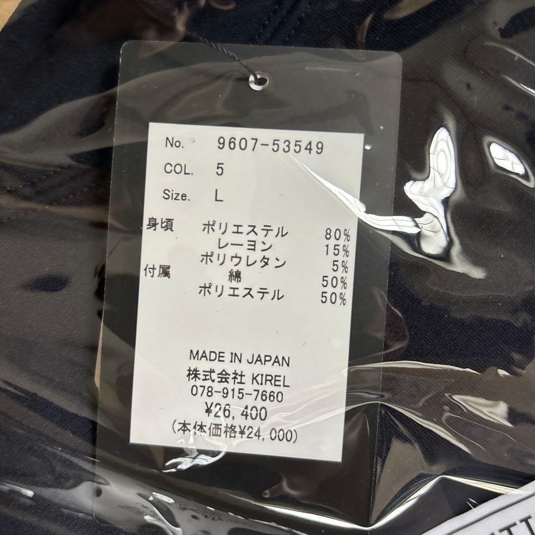 SLDO.ライトダブルニットフーディーとリブパンツダークネイビー