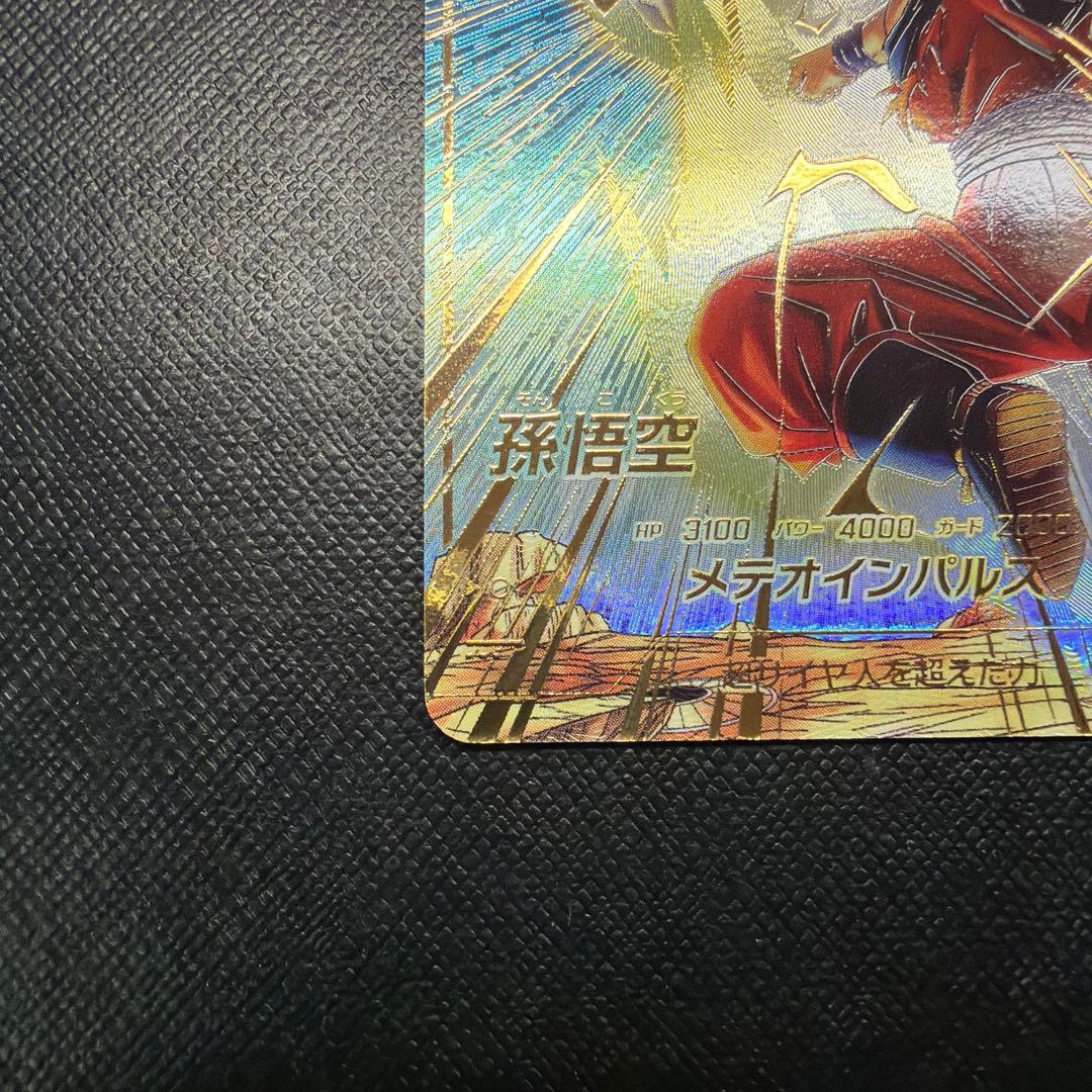 ドラゴンボールスーパーダイバーズ SDV6-025 孫悟空パラレル