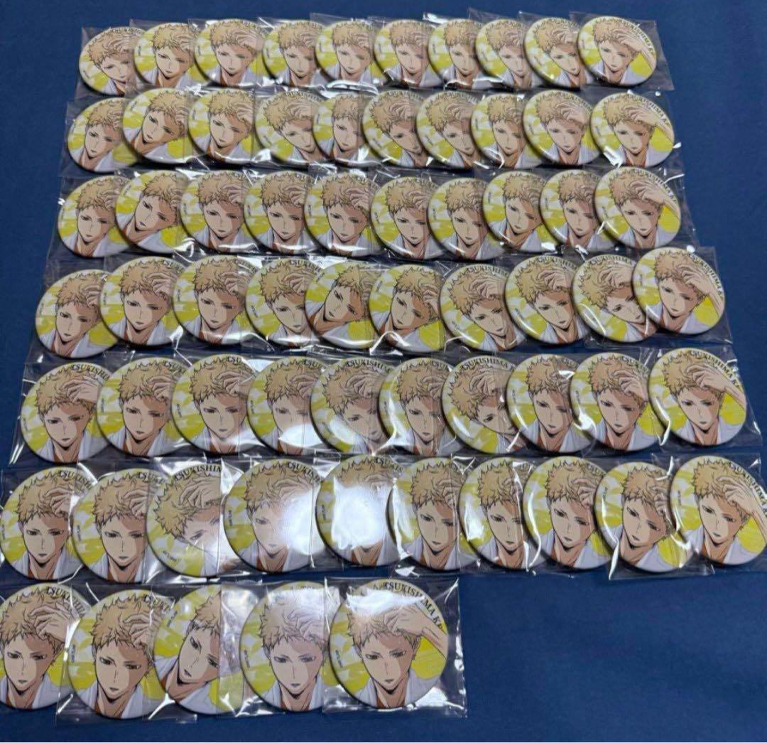 ハイキュー 極楽湯 月島蛍 まとめ売りセット