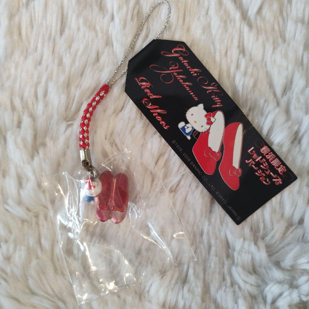 ご当地キティ 横浜限定 赤い靴  WING 根付けストラップ レア