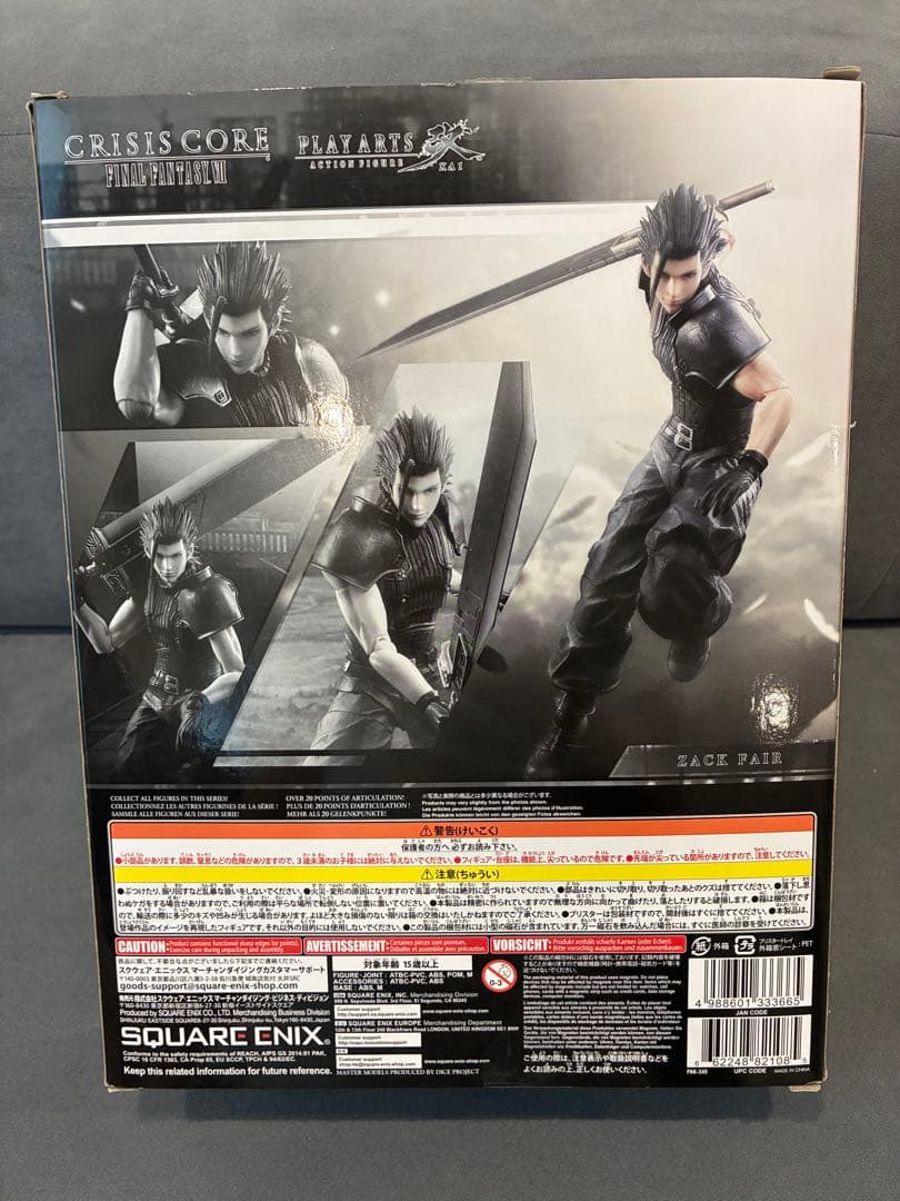 ファイナルファンタジー FF7 ザックス 1st プレイアーツ改 クライシスコア