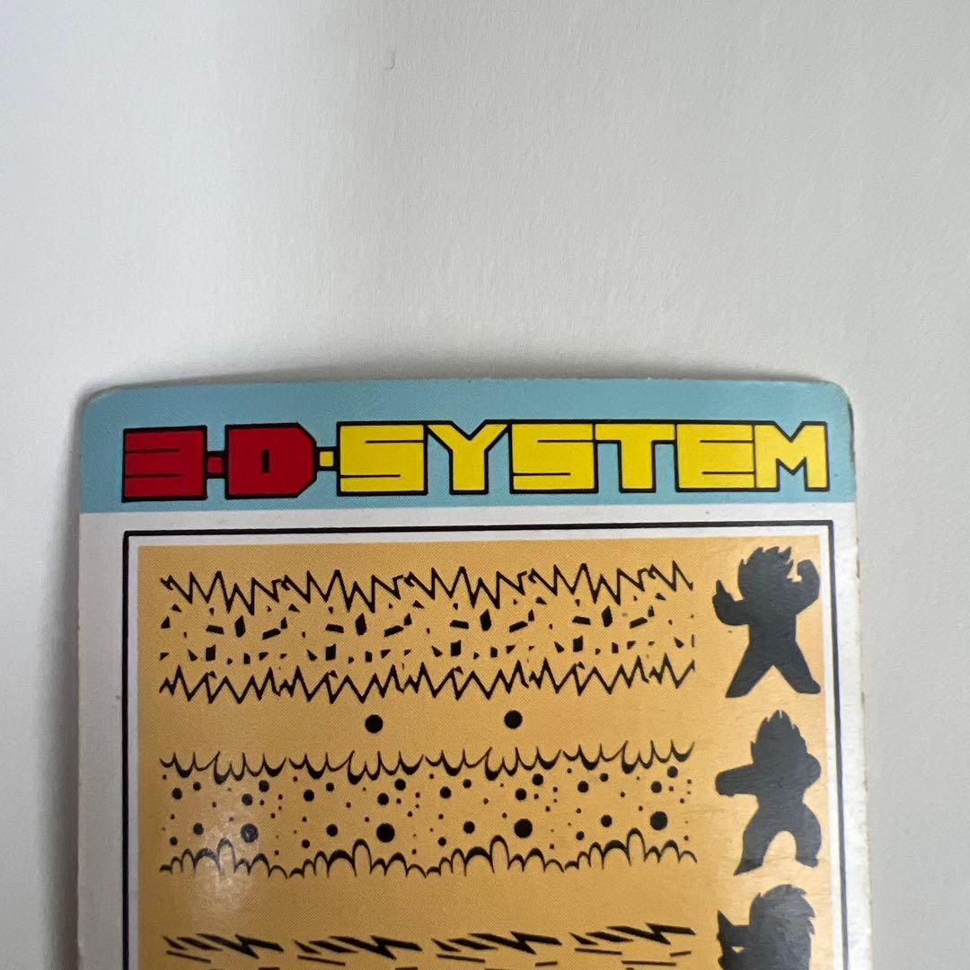 ドラゴンボール カードダス 801 二人の修業