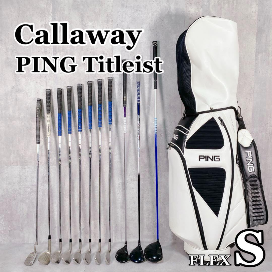 X557 キャロウェイ タイトリスト ピン メンズ ゴルフ クラブセット 12点