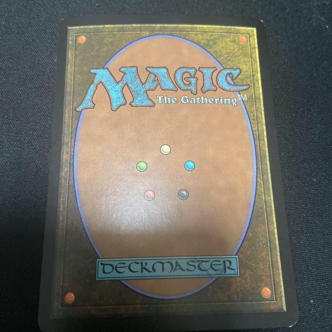 MTG foil 日本語　鏡割りのキキジキ　初版