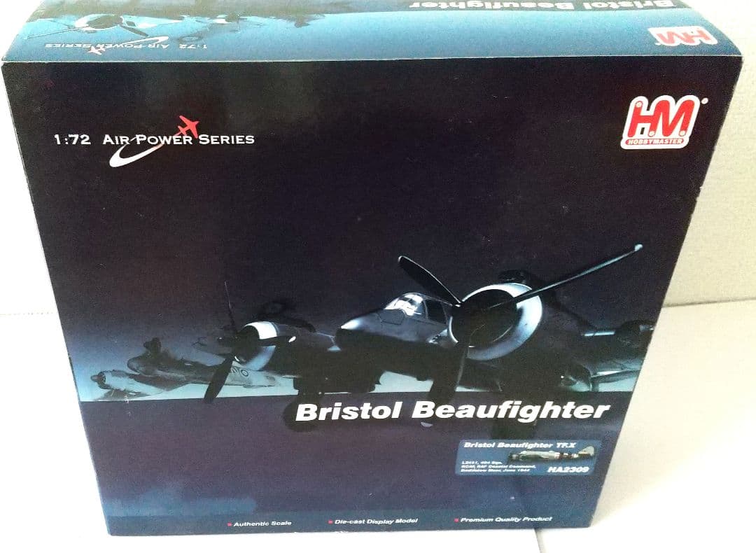 ワ*ん様 ホビーマスター6点セット☆Douglas A-20 Havoc プラモ