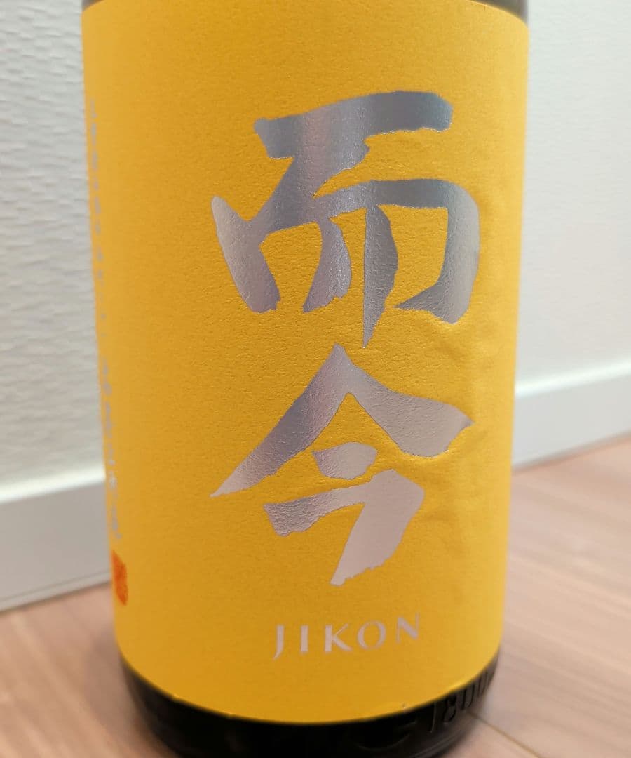 而今JIKON　純米吟醸　八反錦 生1.8L【未開封】
