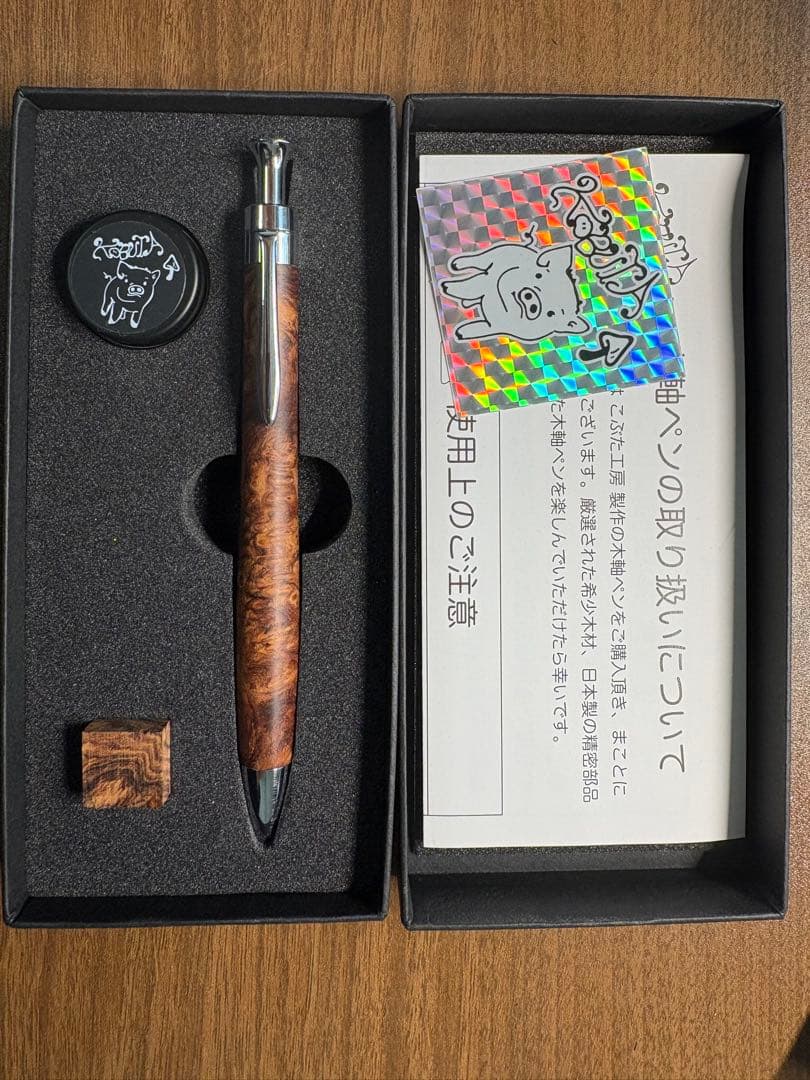 E*N様 こぶた工房 ローズウッド瘤 ボールペン