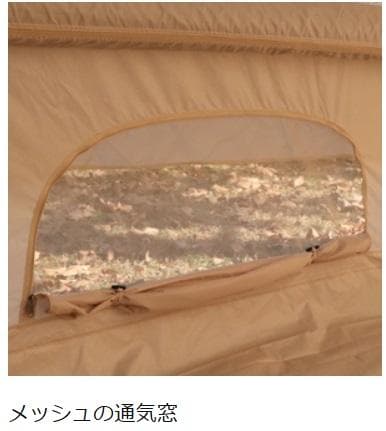 エアーテント インフレータブルテント 3~4人用 収納コンパクト&かんたん設営