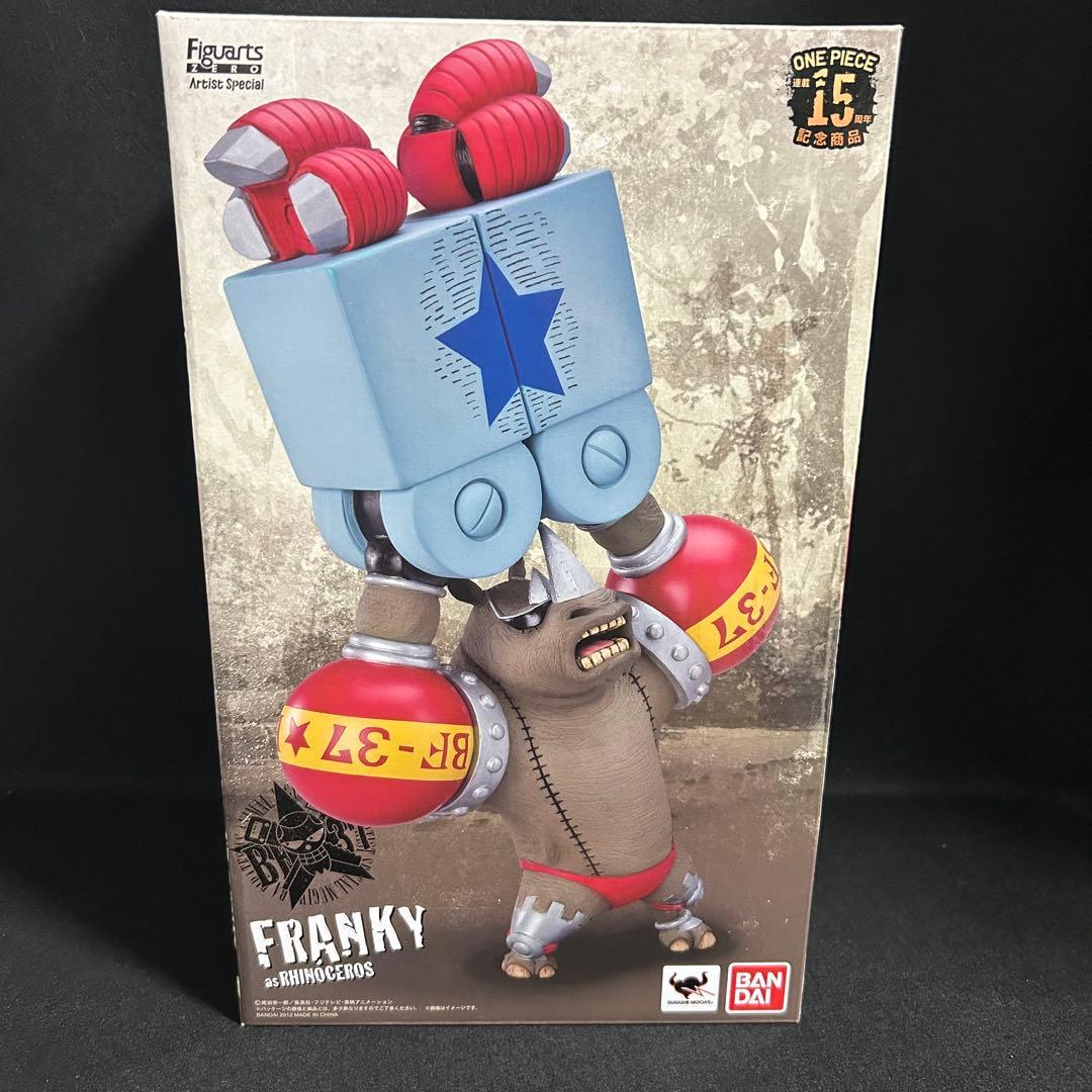 たそまる様 リクエスト 6点 まとめ商品