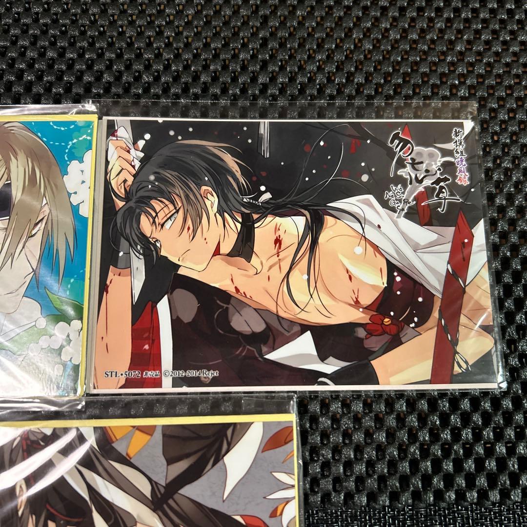 勿忘草　新撰組　ステラワース特典ブロマイド　SSペーパー　セット