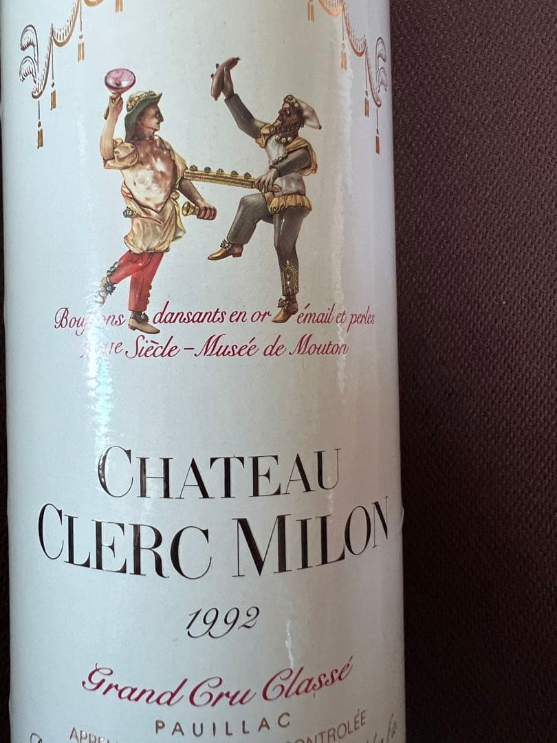 再々値下げ　未開封　chateau clerc milon 1992