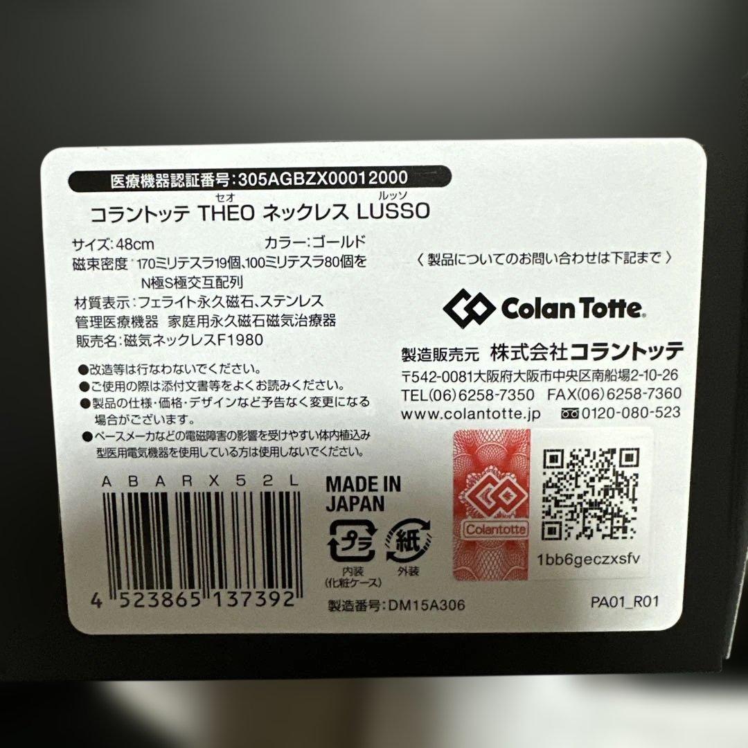 Buffaloes 山崎選手 グッズ